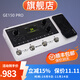 MOOER魔耳電吉他效果器綜合IR采樣模擬錄音 GE150 PRO（常規款）+大禮包