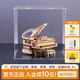 若態(tài)若客八音盒音樂(lè )盒diy拼圖積木兒童玩具生日禮物女生 鋼琴+防塵罩