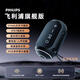 飛利浦藍牙音響影音便攜式低音炮戶(hù)外娛樂(lè )露營(yíng)旅行家用廣場(chǎng)舞高音質(zhì)立體環(huán)繞防塵防水音箱送朋友TAS3209 高雅黑【三核雙振膜 雙音環(huán)繞】清澈原音