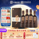 杜康 當歌 濃香型白酒 52度 750ml*4瓶 整箱裝