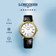 浪琴（LONGINES）瑞士手表 時尚系列 機械皮帶女表L43222112