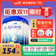 愛(ài)他美（Aptamil）【德國品牌】英國愛(ài)他美白金版原裝原罐新生嬰幼兒配方奶粉800g 新版 白金3段【4罐裝】