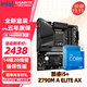 技嘉（GIGABYTE）英特爾13/14代i7 i5搭Z790m小雕冰雕X 主板CPU套裝 Z790M A ELITE AX小雕wifi D5 i5 14600KF【14核20線程】 五年質(zhì)保