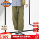 dickies女裝工裝闊腿直筒褲夏季休閑長(cháng)褲 女褲 10192 軍綠色 （寬松版型） 26