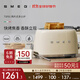 SMEG/斯麥格復古烤面包片機早餐機三明治吐司多士爐多功能家用小型喬遷生日禮物官方正品6檔烘焙TSF01 奶白色（兩片式）
