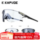 Kapvoe卡普沃鷹翼騎行眼鏡變色戶(hù)外運動(dòng)跑步登山徒步防風(fēng)護目鏡強眩光 透明變銀+月影灰框 四檔調節鏡腿 無(wú)規格