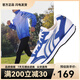 多威跑步鞋男跑鞋女運動(dòng)鞋長(cháng)跑鞋訓練鞋專(zhuān)業(yè)MR3515黑色輕透超輕減震 白藍 43