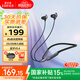 漫步者（EDIFIER） W280NB Pro主動(dòng)降噪藍牙運動(dòng)耳機頸掛式耳機藍牙5.4入耳式降噪耳機掛脖式耳麥 典雅黑