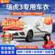 晉御滋瑞虎3車(chē)衣全車(chē)罩 適用14-24款瑞虎3遮陽(yáng)隔熱防曬防雨水遮雪汽車(chē)套 奇瑞瑞虎3專(zhuān)用車(chē)衣 四季通用 防曬防雨 不傷車(chē)漆