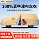 金雨保汽車(chē)車(chē)衣車(chē)罩加厚牛津布防雪防凍防曬防雨隔熱保護罩全罩通用四季 香檳金【100%航天級牛津布車(chē)衣】+送收納袋 專(zhuān)車(chē)專(zhuān)用定制發(fā)貨【下單留言車(chē)型+年款】
