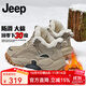JEEP SPIRIT吉普男鞋冬季雪地靴男加絨加厚保暖東北大棉鞋2025男士二棉鞋子男 巖沙色 加絨 （加絨大棉鞋） 42 （腳寬拍大一碼）