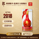郎酒【官旗正品年份酒】紅花郎酒十五 53度 醬香型白酒  紀念收藏 2018年 500mL 1瓶