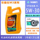 馨悠潔ENEOS/引能仕 M3 SP 5W-30 4L 新日石 全汽油發(fā)動(dòng)機油 新升級4L要機濾(請聯(lián)系客服備注車(chē)輛排量