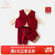 班喜迪女童秋冬套裝2025新款兒童新年衣服過(guò)年服拜年服冬季寶寶周歲禮服 紅色 90