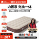 牧高笛（MOBIGARDEN）自動(dòng)充氣床 戶(hù)外露營(yíng)內置泵單人氣墊床充氣墊 NX24663012 和風(fēng)沙