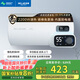 美菱電熱水器60升免更換鎂棒政府補貼20%一級能效家用節能儲水式熱水器2200W速熱電腦數顯質(zhì)保8年560G
