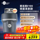 愛(ài)適易原裝進(jìn)口垃圾處理器 廚房食物水槽廚余粉碎機E100