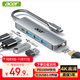 宏碁（acer）Type-C擴展塢USB3.0分線(xiàn)器拓展塢轉HDMI轉接頭適用MacBook電腦轉換器4K投屏PD充電器五合一