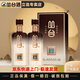 叢臺酒窖齡原漿（10）年份原漿精英版39度450ml濃香型白酒邯鄲名酒 39%vol 450mL 2瓶 窖齡10年配禮袋