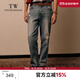 Teenie Weenie小熊男裝簡(jiǎn)約牛仔褲2025春新款水洗破洞時(shí)尚直筒長(zhǎng)褲