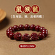 潮之夢(mèng)朱砂手串男士屬兔虎豬猴本命年女款三合生肖手鏈飾品原礦 【鼠猴龍】珠徑12mm(男女款)