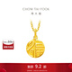 周大福蛇年生肖本命年福蛇牌黃金吊墜(工費:120計價(jià))EOF1263 足金 約2.75g