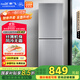 新飛（Frestec）200升雙門風(fēng)冷無霜家用冰箱纖薄機(jī)身小冰箱小型節(jié)能省電國家補貼15% BCD-200WK2AT