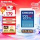 三星（SAMSUNG）128GB SD存儲(chǔ)卡 高速PRO藍(lán)卡 U3SD相機(jī)內(nèi)存卡支持微單/單反相機(jī)4K視頻 讀速180MB/s寫速130MB/s