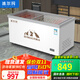冰爾瑪冰柜商用大容量冷柜冰箱冷藏展示柜雪糕柜超市點(diǎn)菜柜保鮮全冷凍兩用透明玻璃臥式島柜家用 1.0米雙門(mén)【豪華款】