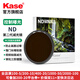 卡色（Kase）二代nd濾鏡 nd減光鏡 中灰密度鏡nd1000nd64水流瀑布拉絲如絮車流軌跡延時(shí)攝影長時(shí)慢門曝光 ND64【6檔減光】 【精準(zhǔn)控制曝光】77mm