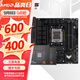 華碩（ASUS）B650/B850主板搭AMD七代銳龍7500F 7800X3D 9800X3D CPU主板套裝 板U套裝 TUF GAMING B650M-PLUS 重炮手 AMD 散片 R5 75
