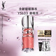 圣羅蘭（YSL）啵啵唇凍03薔薇凍唇蜜唇釉潤唇化妝品生日禮物送女友