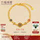 六福珠寶 福滿(mǎn)傳家足金鎏彩格?；S金手鏈 計價(jià) 約9.93克