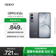 OPPO K12x 5G 120Hz OLED 直屏 80W超級閃充 5500mAh超大電池 四年久用流暢 直屏智能手機 鈦空灰 8GB+128GB