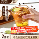 VISIONS康寧高硼硅玻璃杯加厚耐高溫水杯輕奢玻璃牛奶杯茶杯260ML兩只裝