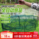 神鯊10孔直徑80魚(yú)網(wǎng)蝦籠捕魚(yú)籠自動(dòng)折疊不出只進(jìn)漁網(wǎng)地龍網(wǎng)黃鱔籠漁具