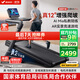 麥瑞克（MERACH）跑步機家庭用爬坡靜音折疊健身房走步器材幻影X5Pro MR-T10B5