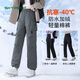 SKYPILOT哈爾濱防寒沖鋒褲女防水防風(fēng)加絨滑雪褲東北零下40度棉褲男 灰色女款【加絨加厚】 L