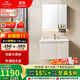 九牧（JOMOO）浴室柜 陶瓷一體盆鋁合金洗手盆柜組合大收納80cm A2750-74AT-1