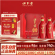 口子窖 六年型 兼香型白酒 52度 450ml*2瓶 禮盒裝 送禮禮贈