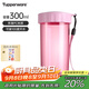 特百惠（Tupperware）雅致300ml簡(jiǎn)約寬口男女小巧直飲便攜夏季塑料水杯子 淺色柔蜜粉 300ml 1個(gè)