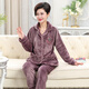 紅豆（Hodo）中老年媽媽珊瑚絨睡衣女加厚套裝老人秋冬加肥寬松婆婆保暖法蘭絨 咖啡色2 NN8819 XL 建議【120-140斤】
