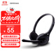 漫步者（EDIFIER） K550 頭戴式耳機耳麥 游戲耳機 電腦耳機  辦公教育 學(xué)習培訓 典雅黑色