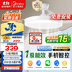 美的（Midea）京東集采S3風(fēng)扇燈一體餐廳臥室隱形扇智控吊燈1級能效42寸包安裝