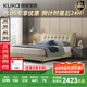 顧家家居（KUKA）面包式靠包真皮床國民家居輕奢法式拉點(diǎn)主臥雙人大床DS8039B 馥芮白單床 1800*2000