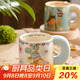 飛遇星星人聯(lián)名 【棉花糖】杯子陶瓷馬克杯550ml女生日禮物開(kāi)學(xué)季必備