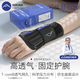 SERUNA日本護腕手腕扭傷腱鞘腕關(guān)節固定器支具骨折損傷護具tfcc專(zhuān)用護套