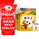 【全3冊】快樂(lè )讀書(shū)吧三年級上冊 安徒生童話(huà)+格林童話(huà)+稻草人 二升三暑假閱讀書(shū)籍贈閱讀手冊小學(xué)生課外閱讀童話(huà)故事書(shū)