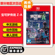 任天堂Switch2游戲卡帶 任天堂 NS2游戲軟件 全新海外版 （僅NS2） 寶可夢(mèng)傳說(shuō)ZA 現貨 國內發(fā)貨