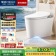 恒潔（HEGII）輕智能馬桶泡沫盾靜音沖無(wú)水壓限制虹吸式抗菌家用坐便器 【腳感沖水+泡沫盾2.0+靜音沖】611A 305/300mm （適用290-390mm）